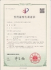 Guangzhou Kai Yuan Water Treatment Equipment Co., Ltd.